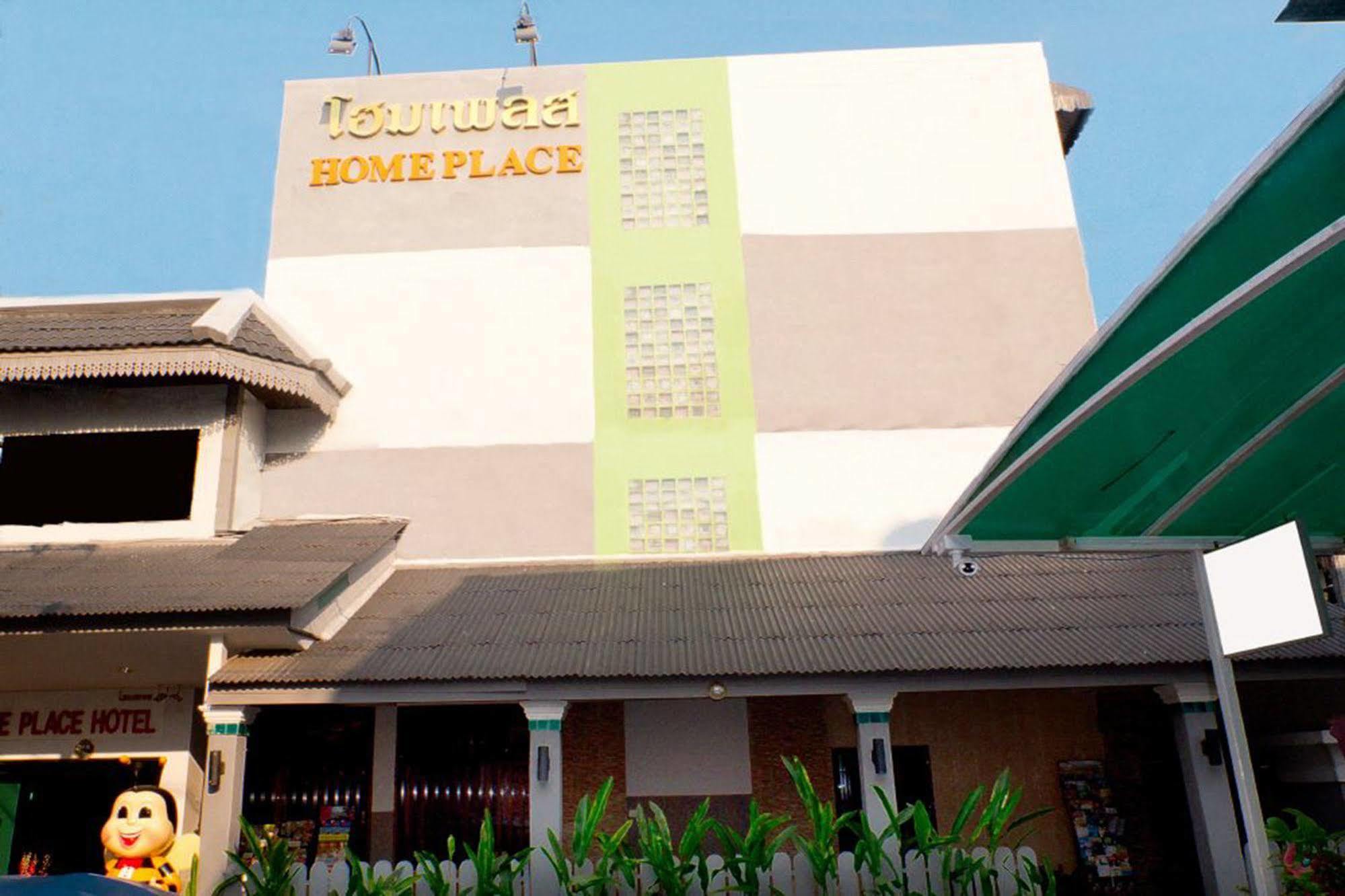 Home Place Hotel Chiang Mai Exterior photo